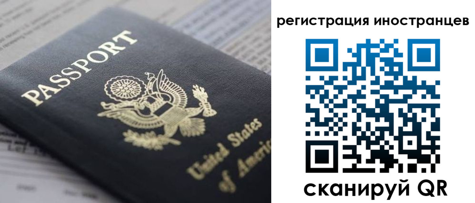 регистрация в Йошкар-Оле