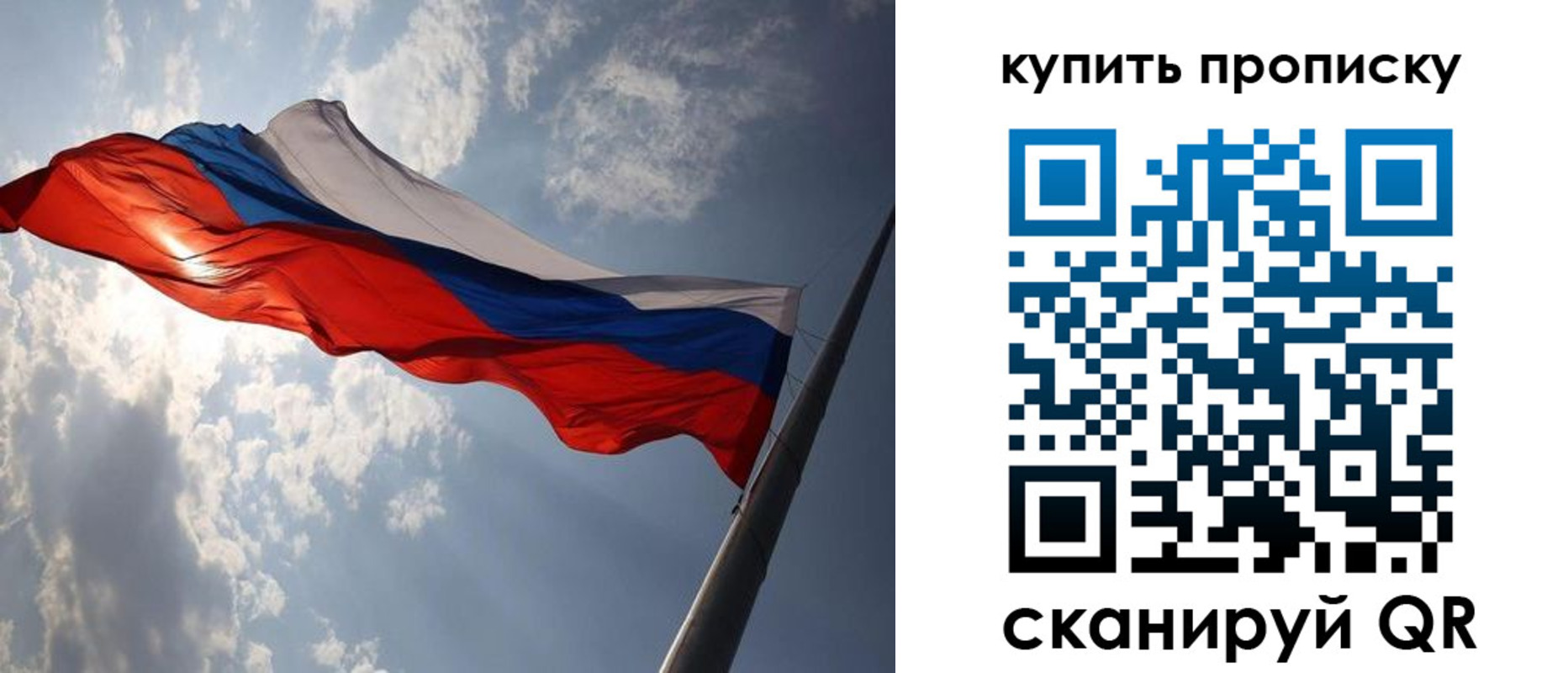временная регистрация поиск в Йошкар-Оле