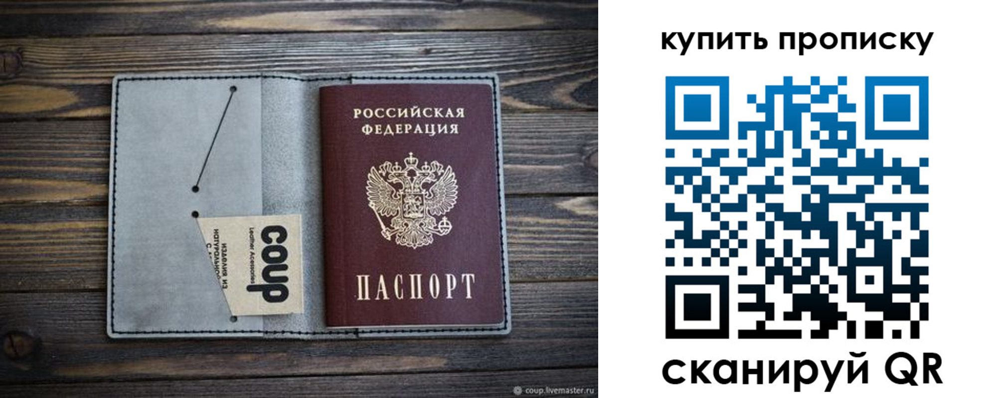 временная регистрация для школы в Йошкар-Оле