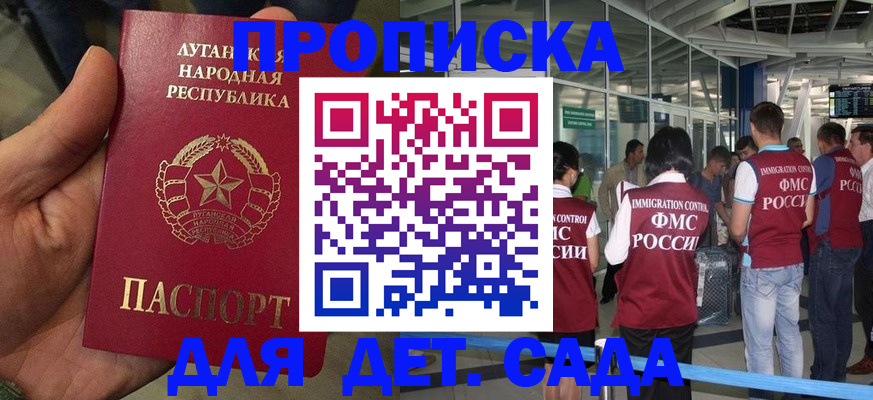 временная регистрация для всех в Йошкар-Оле